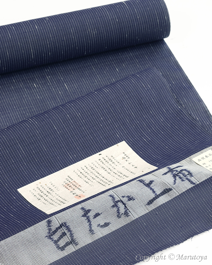 夏織物：白たか上布『藍』 – 創作着物と帯の専門店 マルトヤ